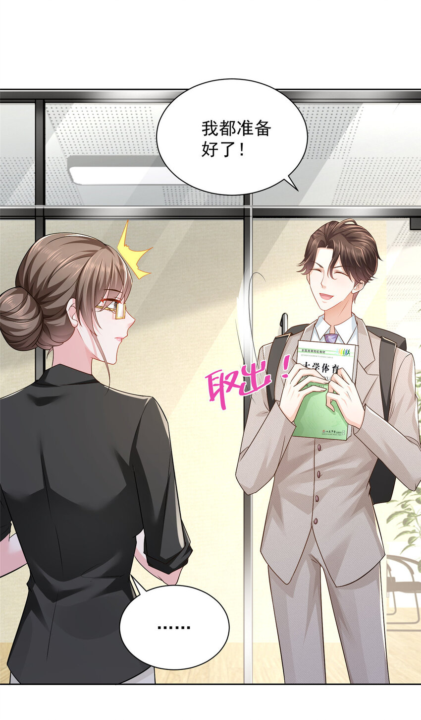 041 这么有钱的老板31