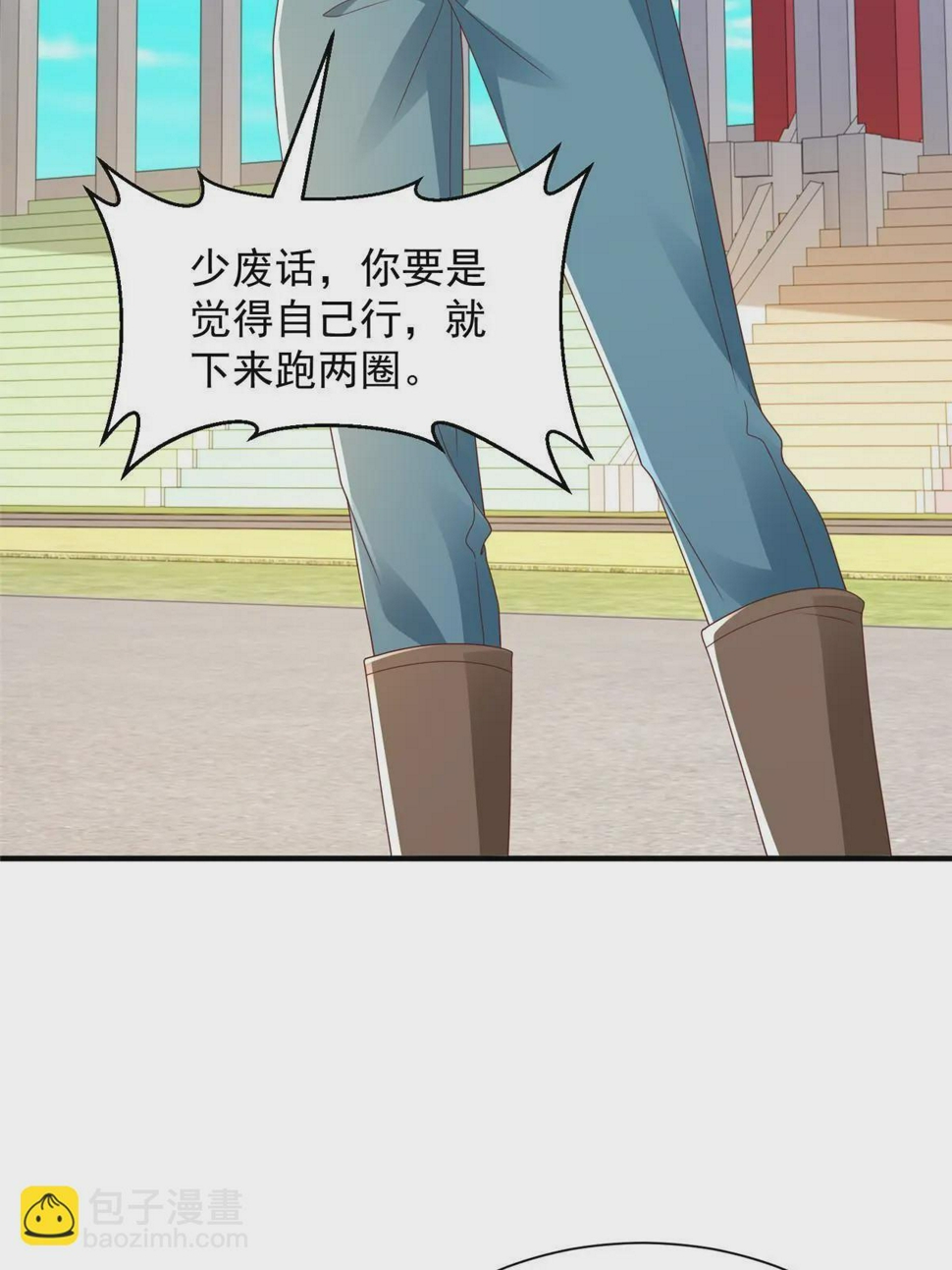 440 赛车之神52