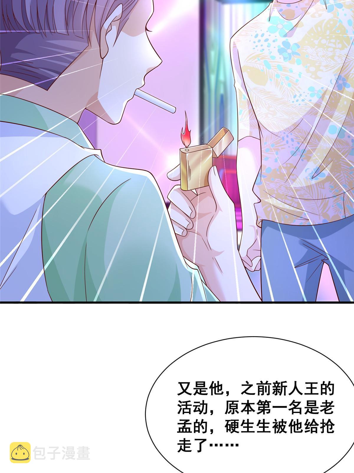 252 我看他怎么走出去58