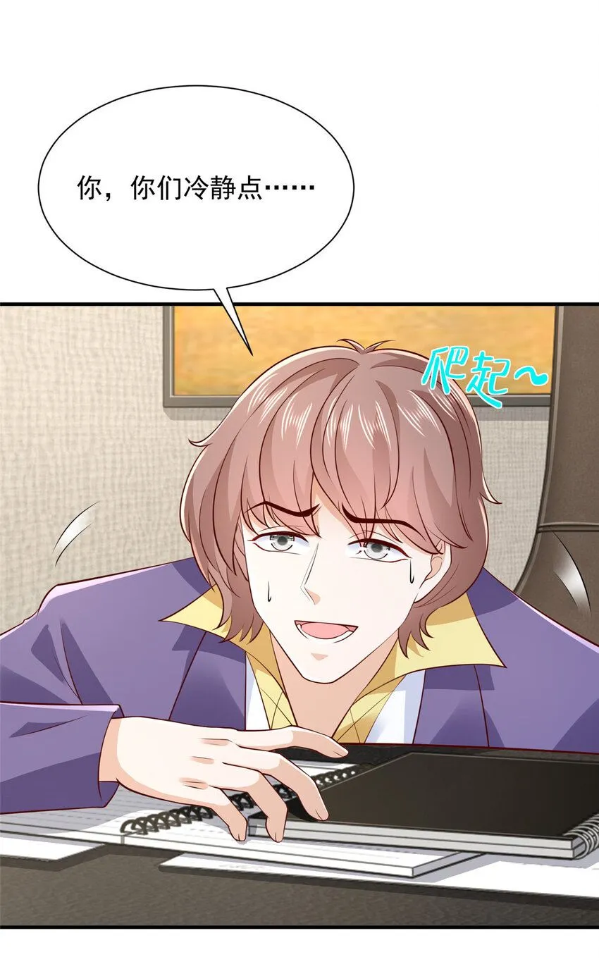553 买卖不成仁义在16