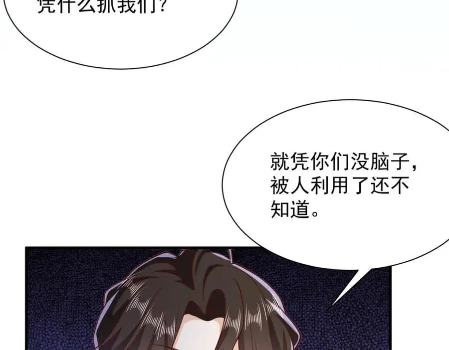 623 自求多福吧94