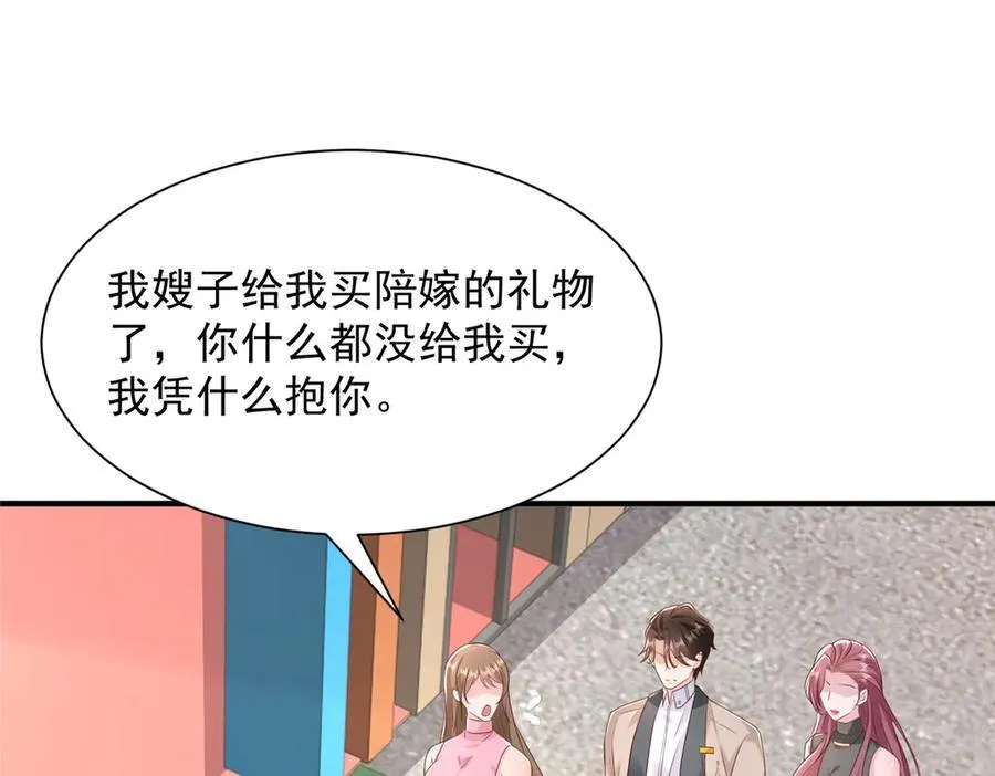 677 筹备妹妹的婚礼31