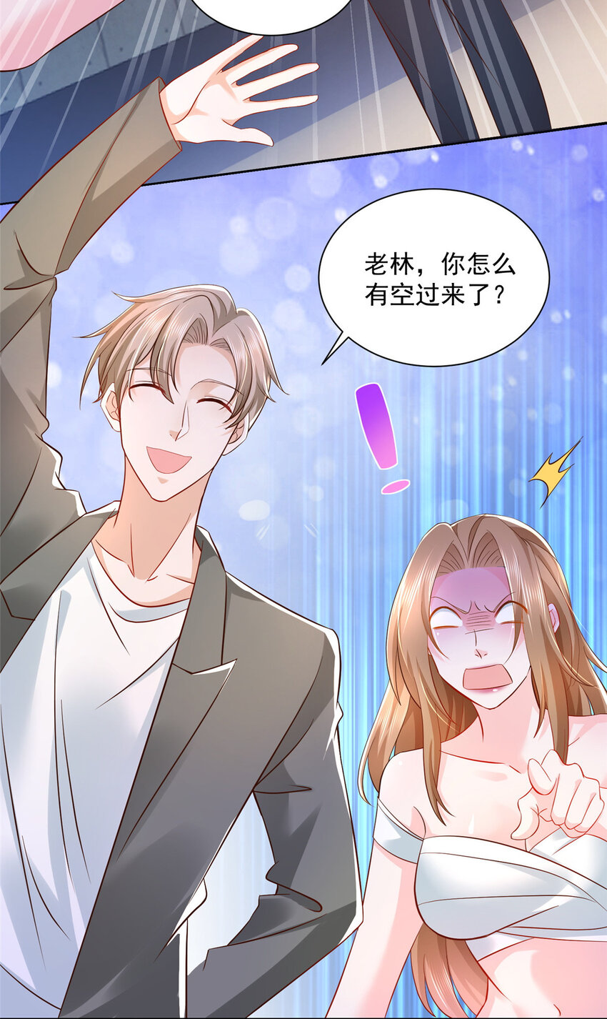 030 争抢直播权36