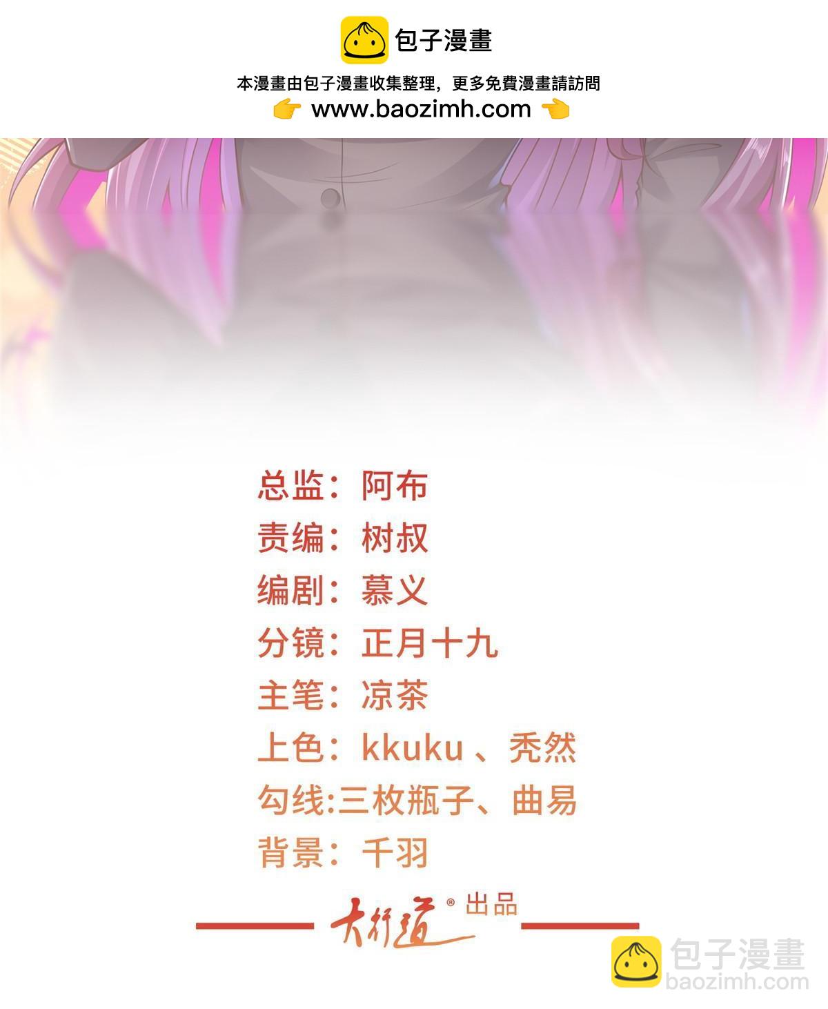 446 集团危机1