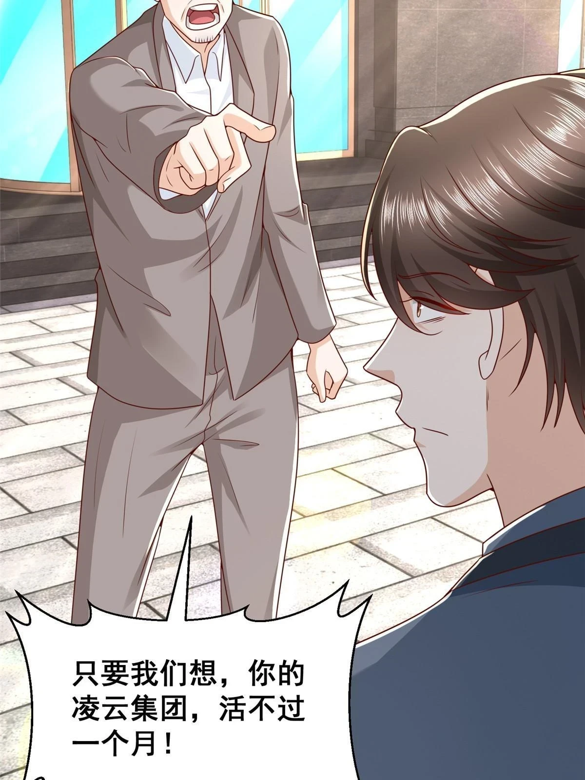 393 这个男人太恐怖31
