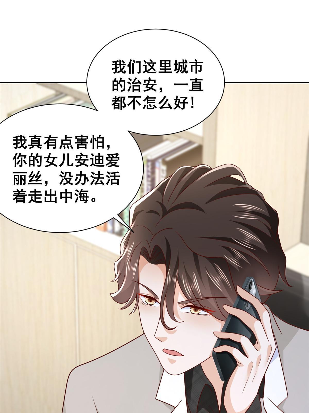 328 活着走出中海37