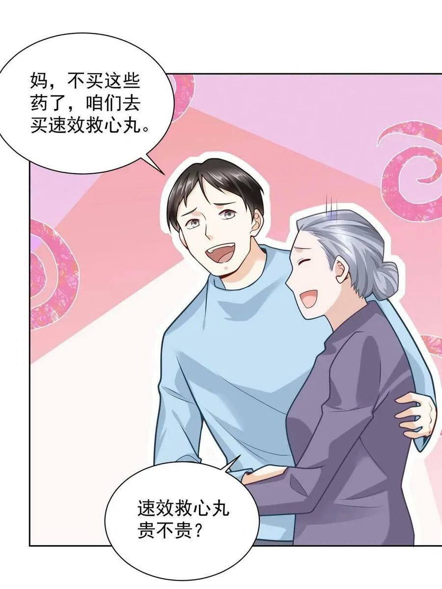160纪念日46