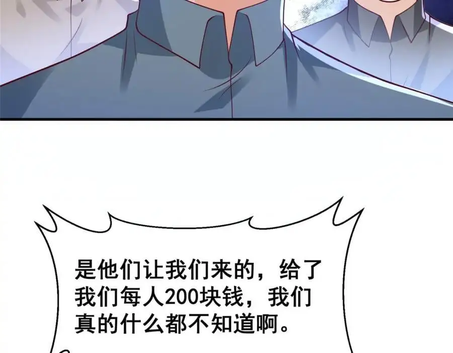 623 自求多福吧101