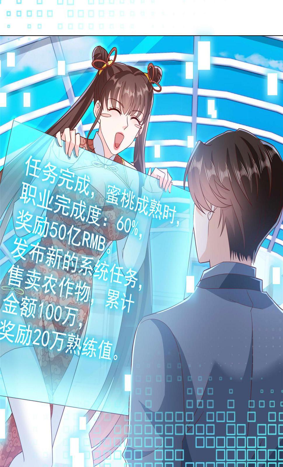 415 水果任务6
