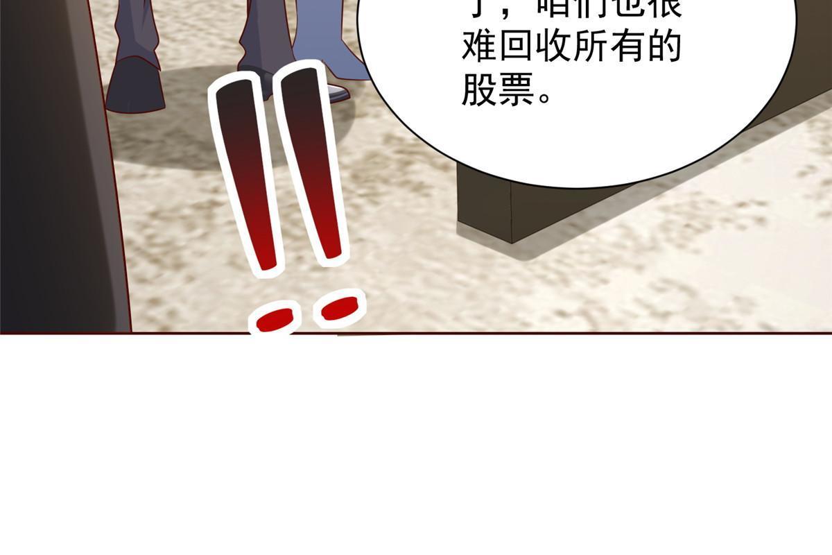 215 绝对的阴谋16