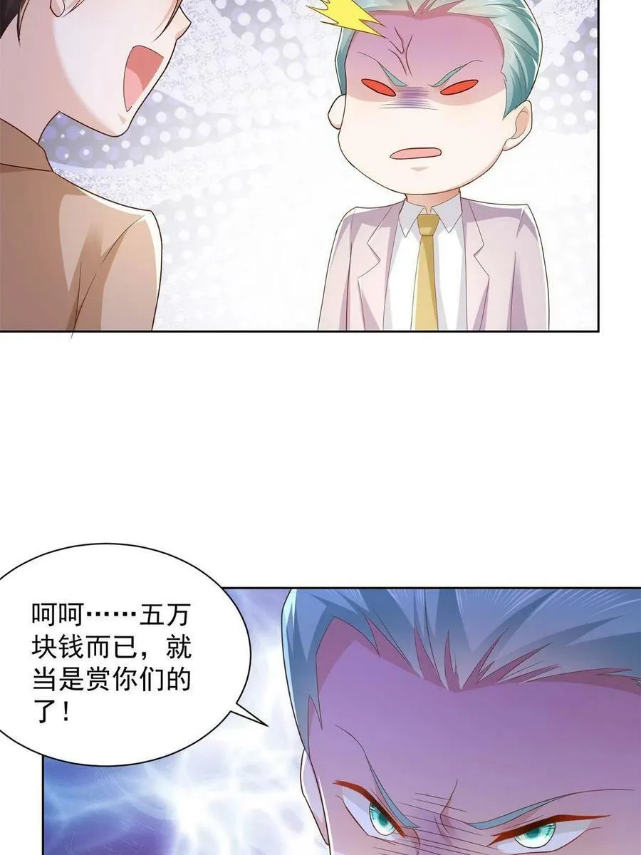 118 买个机票都能被骗16
