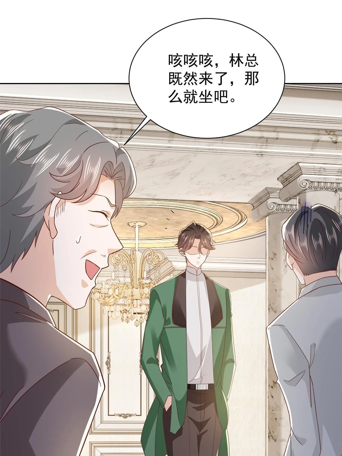 459 林逸怎么没有消失43