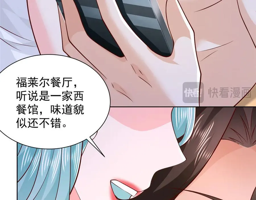 696 分头行动14