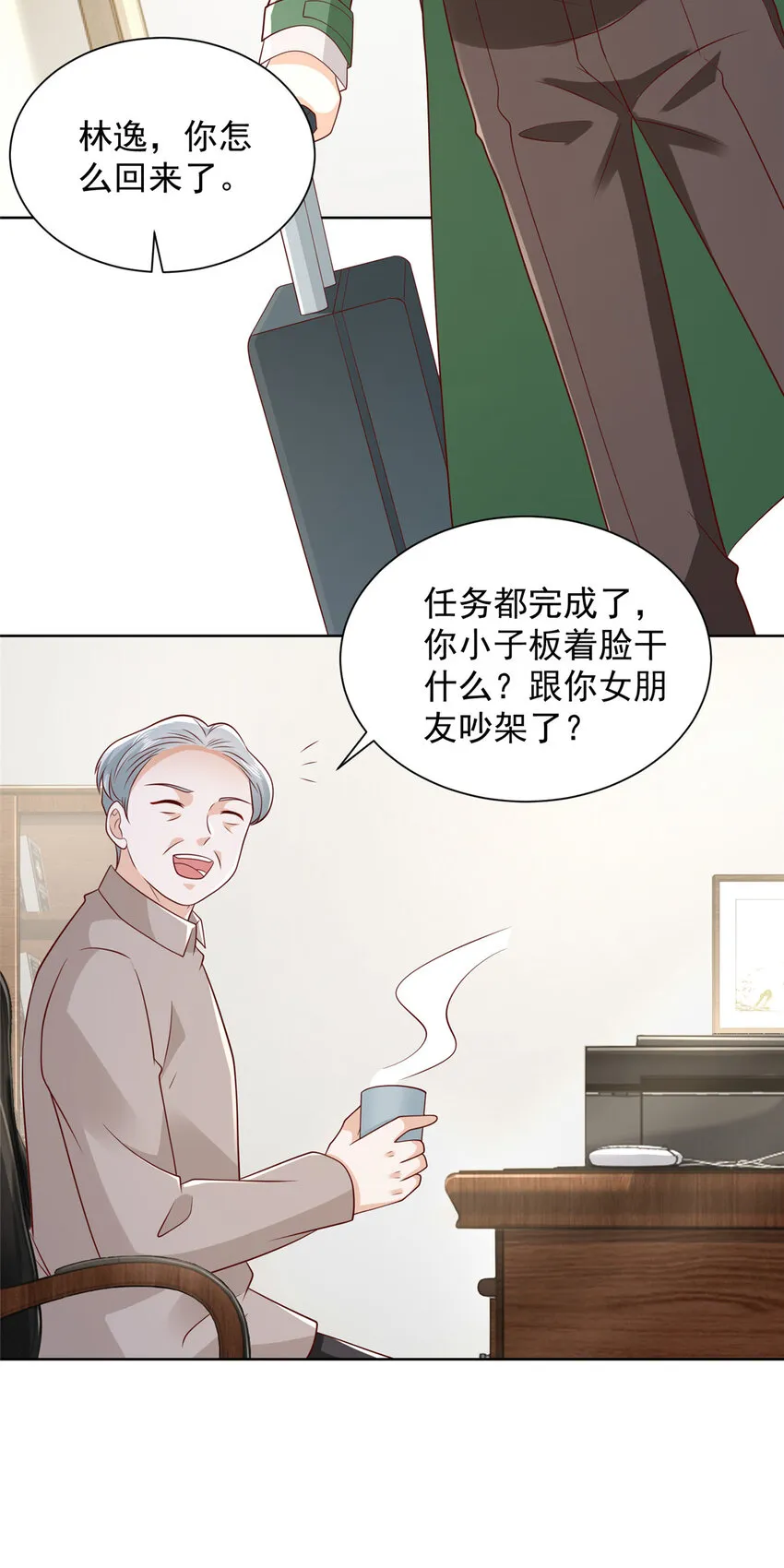 511 能借一下矿石吗23