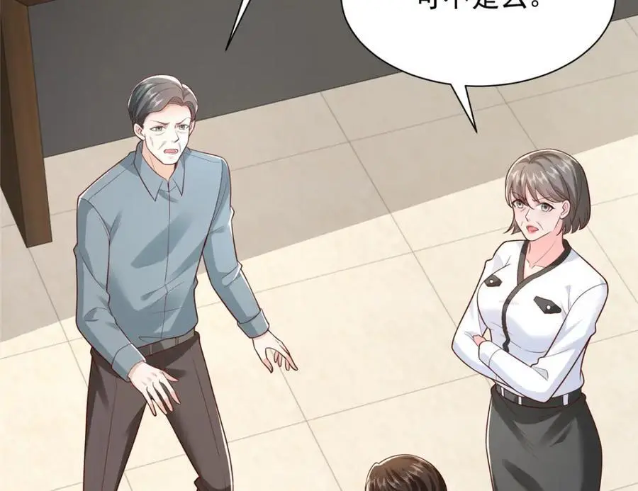 620 刮目相看75