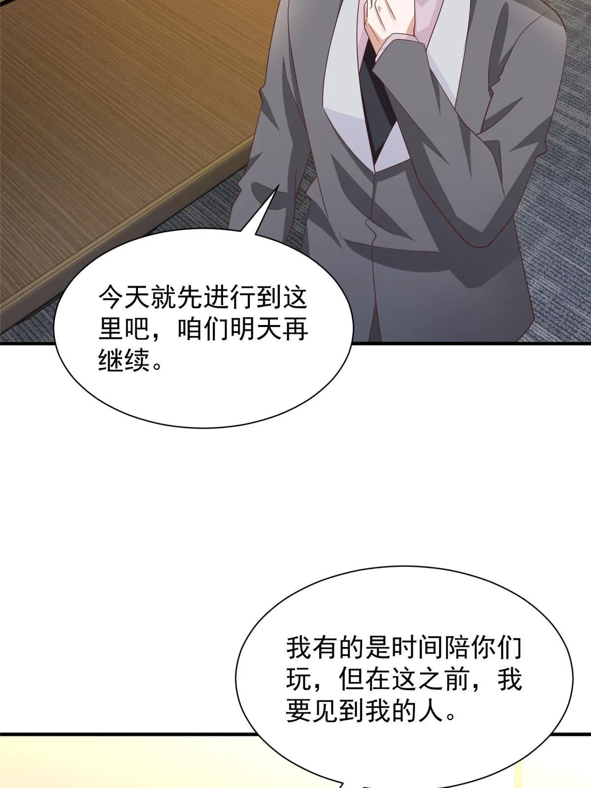 449 不能做白日梦19
