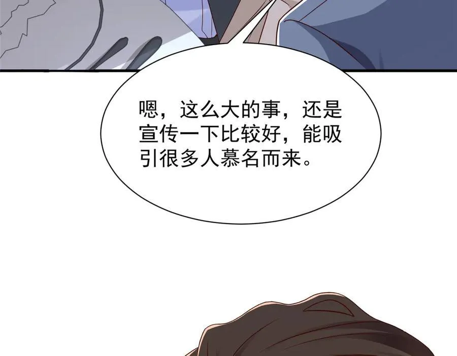 684 所有好运就是遇见你57