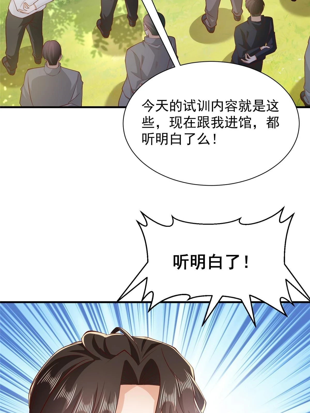 385 释怀身世63