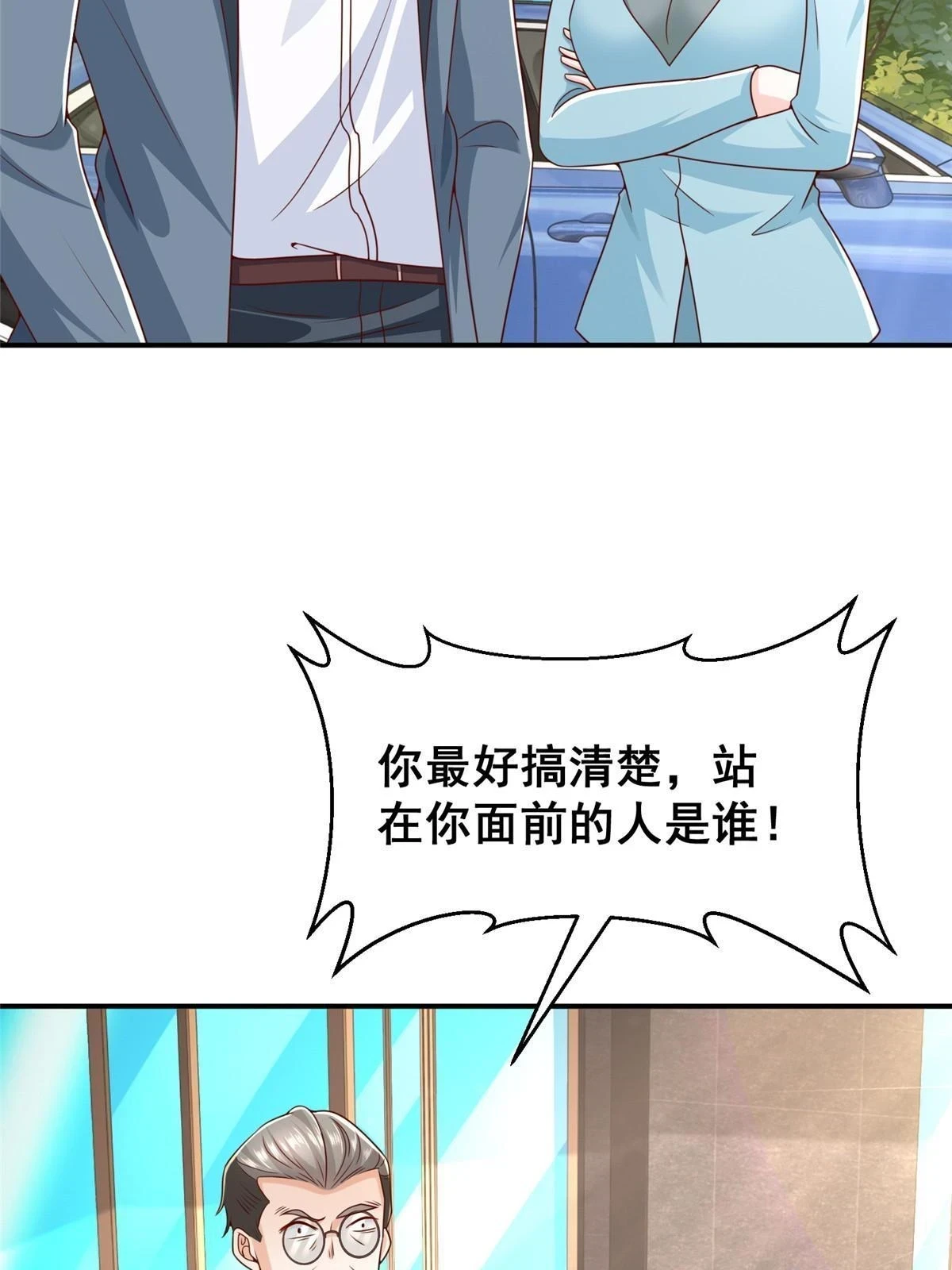 393 这个男人太恐怖30