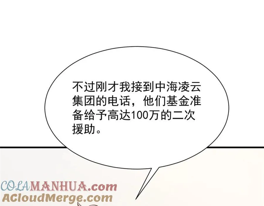 590 产业园的雏形75