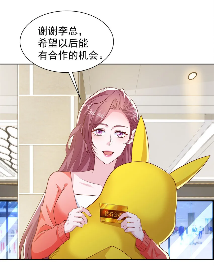 479 没想到你这么快28