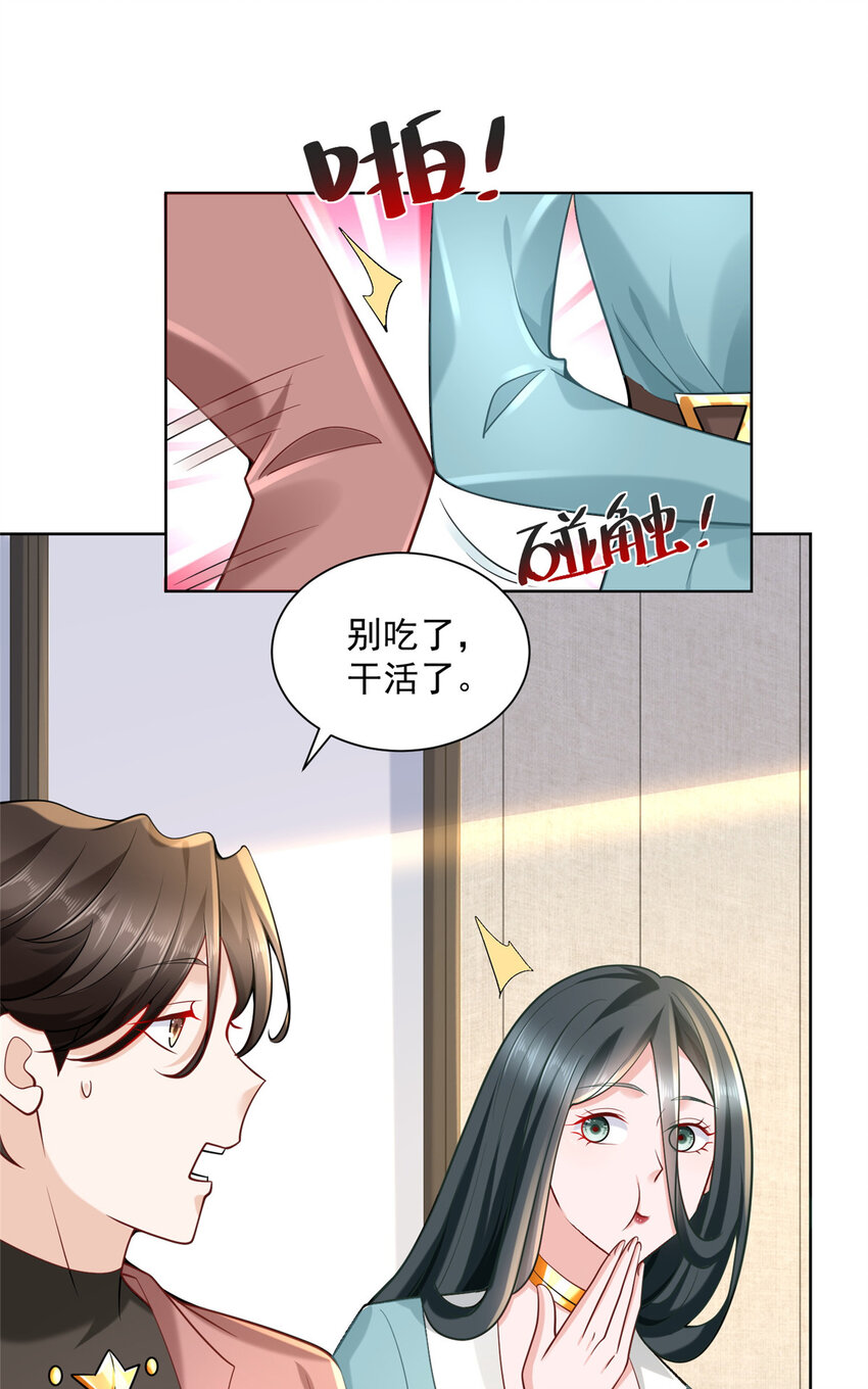 167 见不得光的东西8