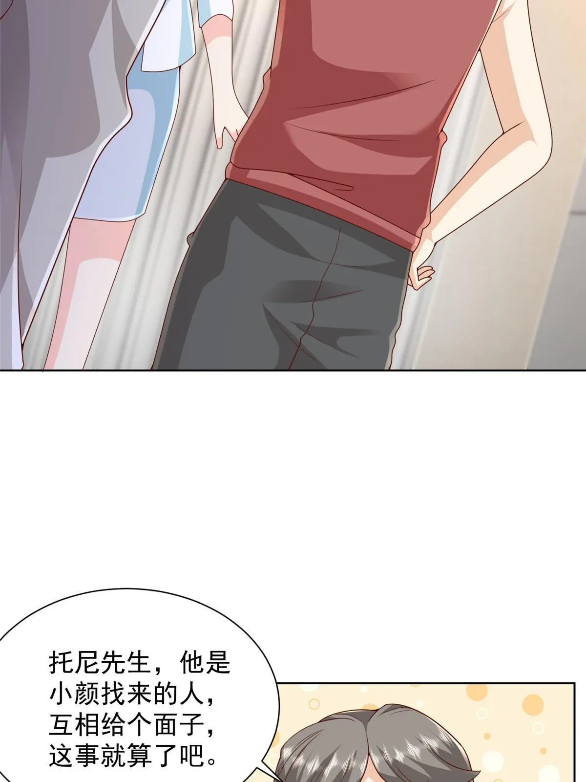 317 带挂上船31