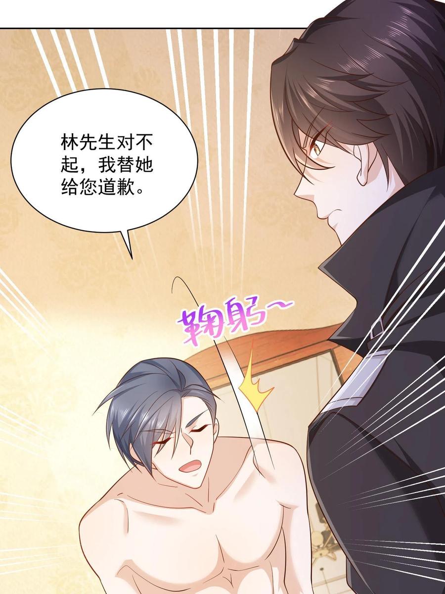 072 我很卖力17