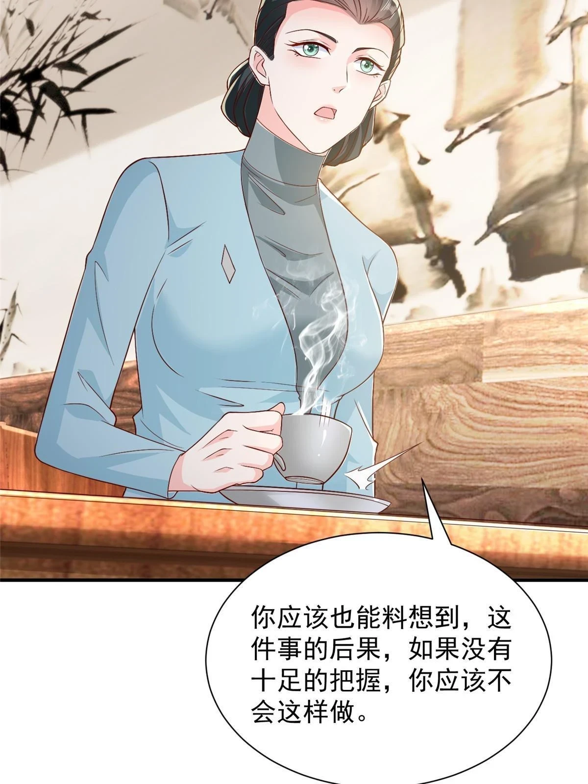 385 释怀身世20