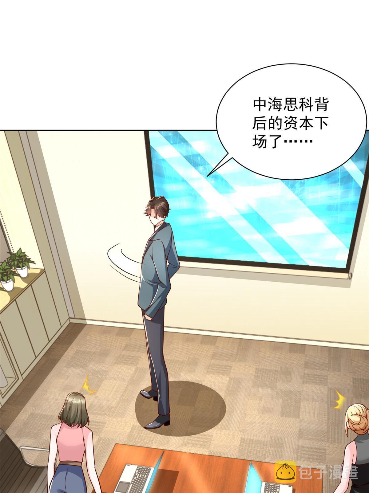 202 股市变幻24