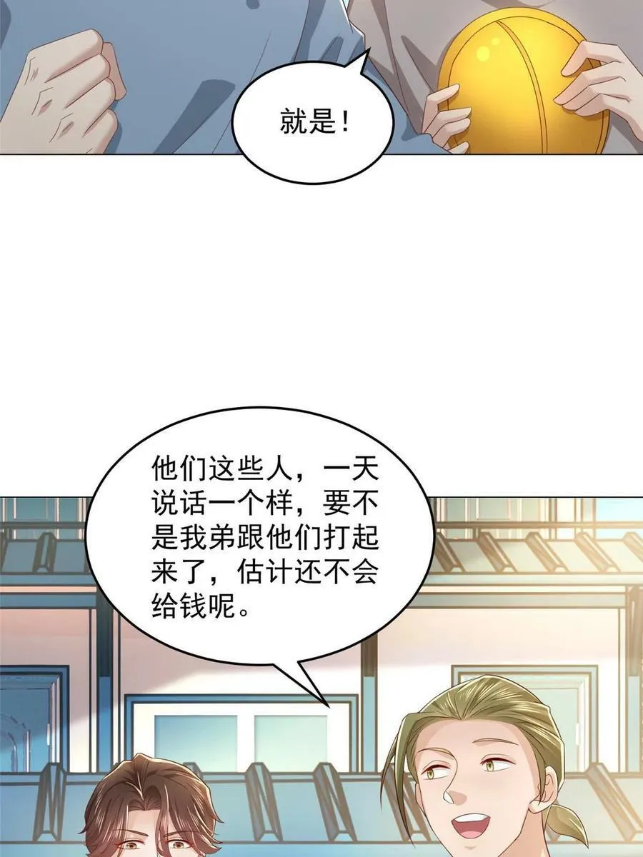 338 维护大哥23