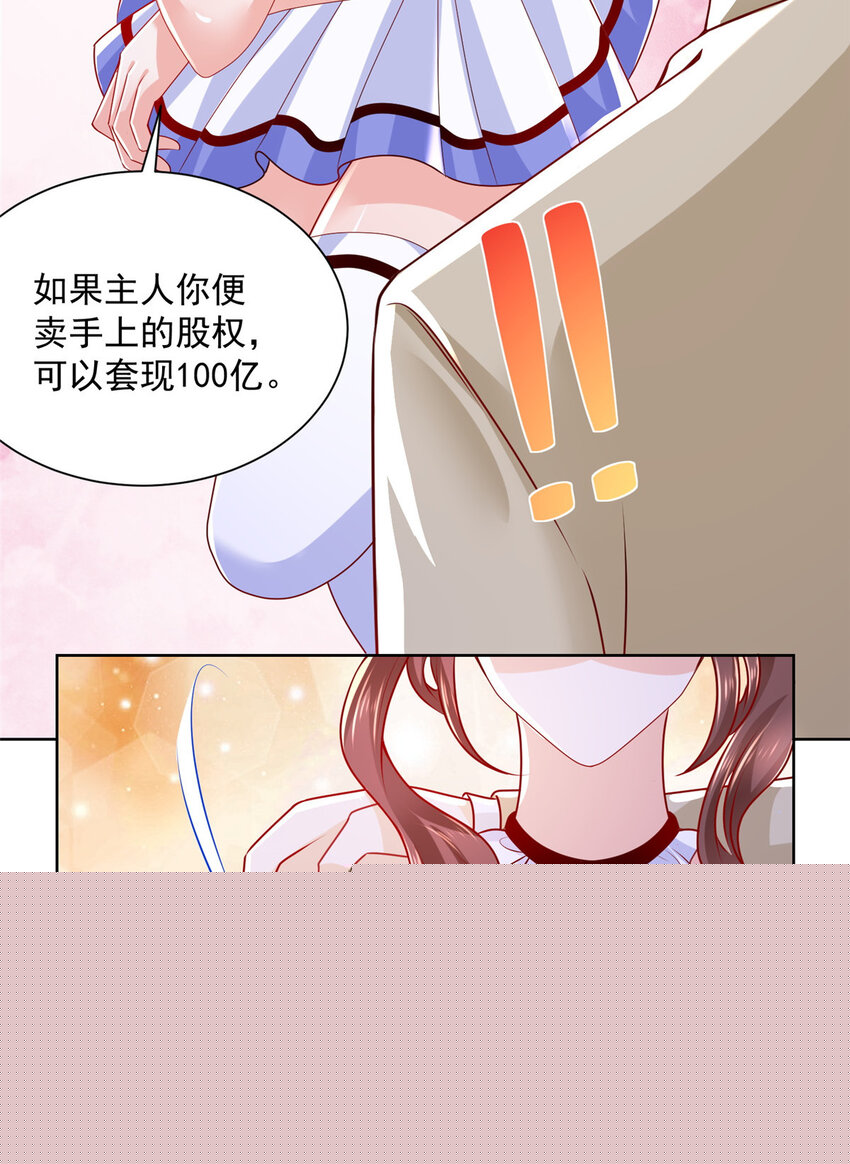 013 撞大运了34