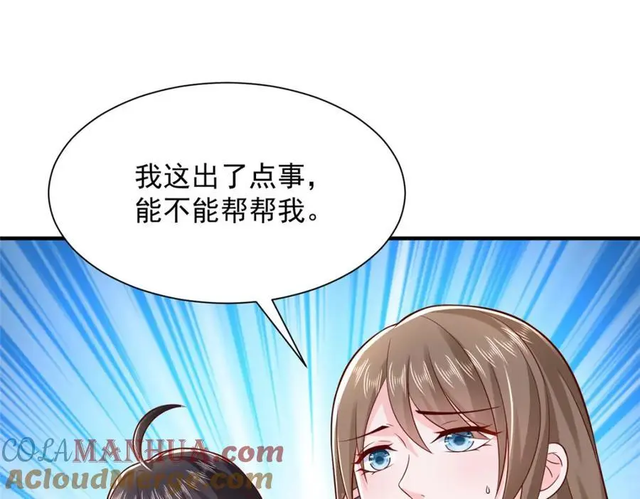 625 飙车被抓40