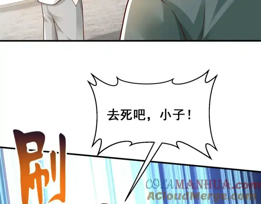 640 无知的兔崽子88