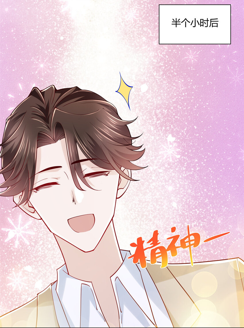 013 撞大运了12