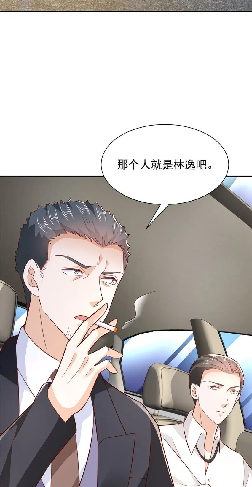 536 和母亲的饭局3