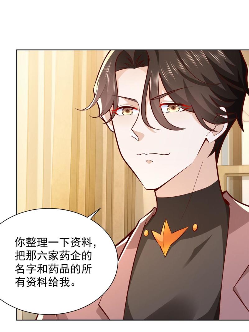 162 被摆了一道26