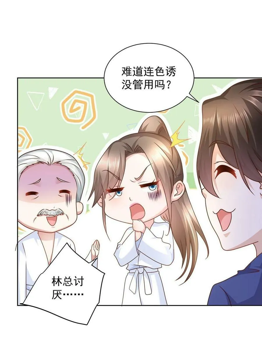 110 这个办法不行7