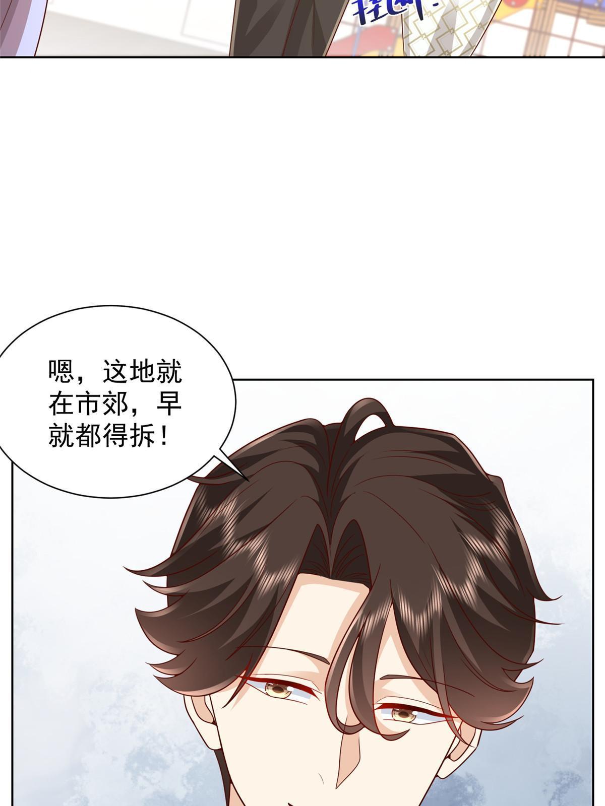 309 所谓的史前文明29