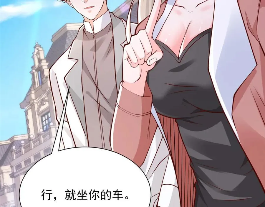 641 一定会报仇31