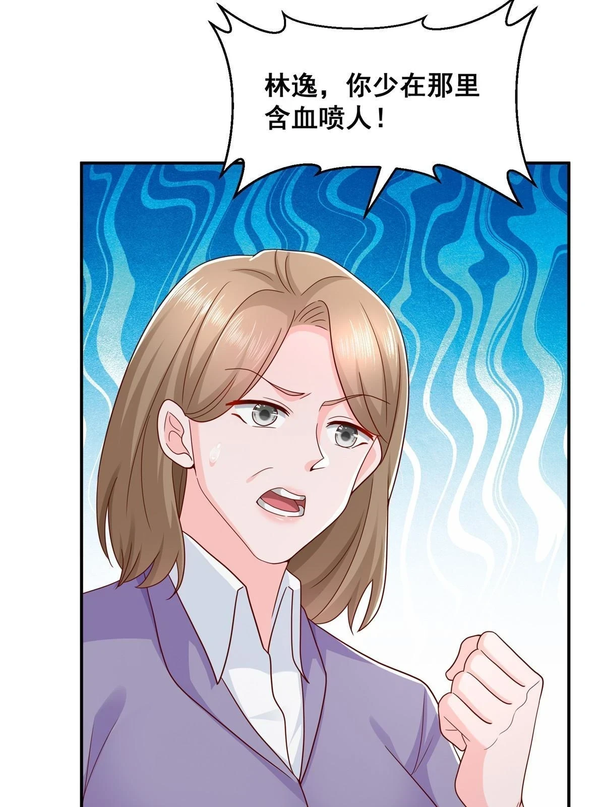393 这个男人太恐怖37