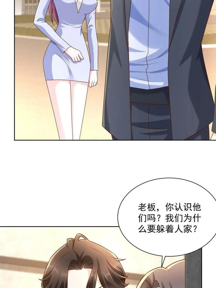117 谈判筹码更大16