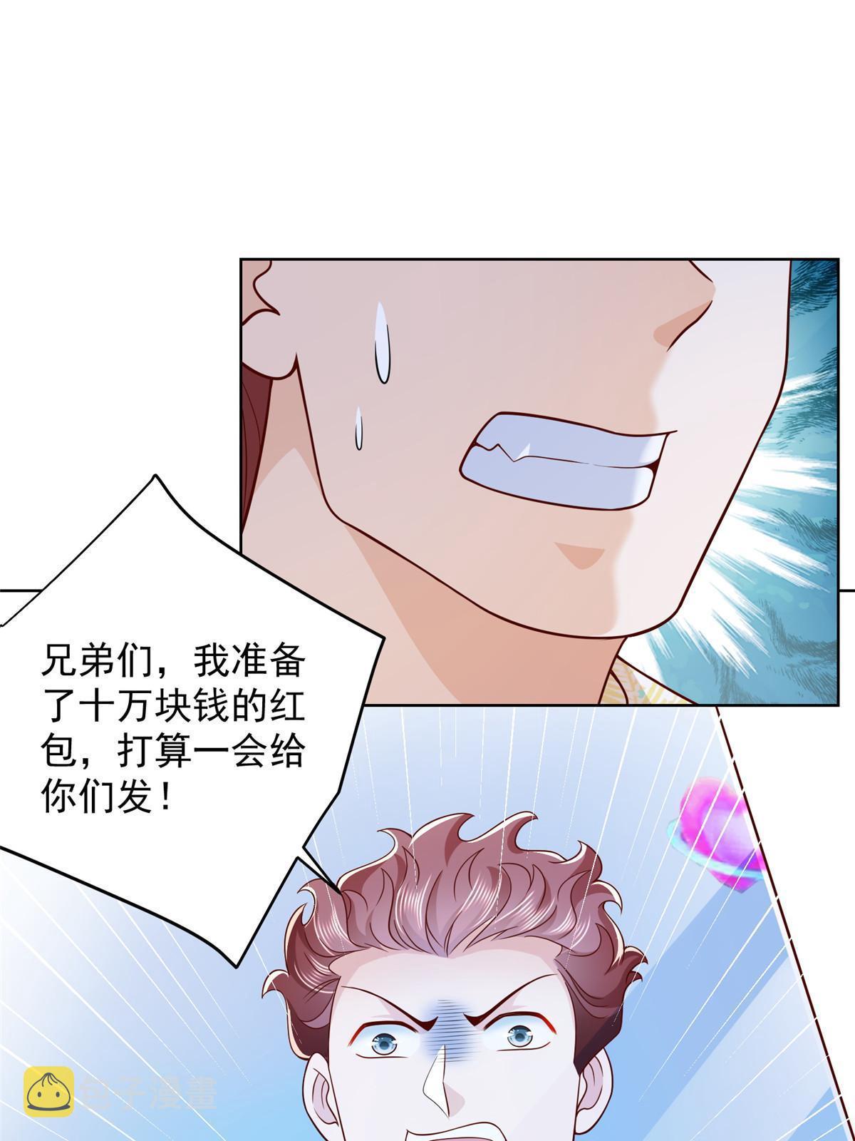 250 让你们看看富人的玩具58