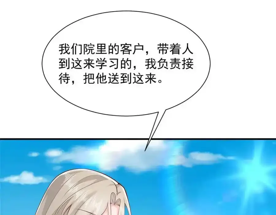 639 在我的地盘闹事13