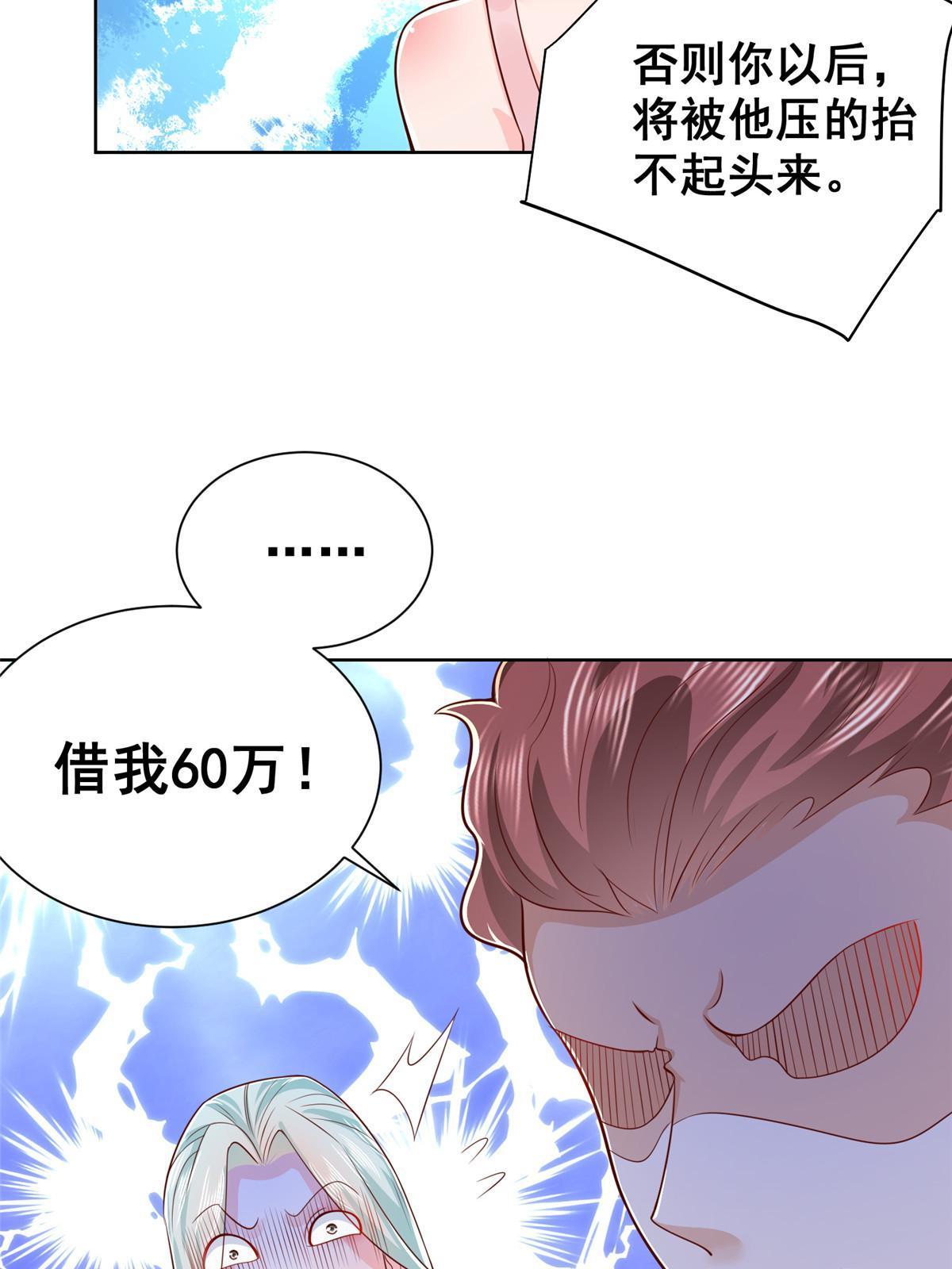 251 红包接龙39
