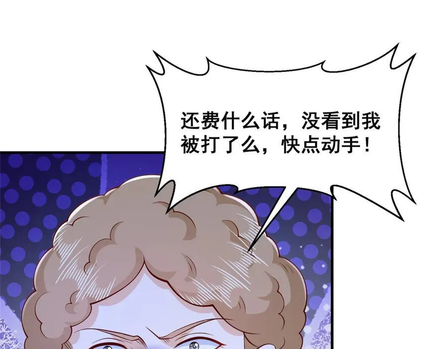 690 查到黑衣人下落53
