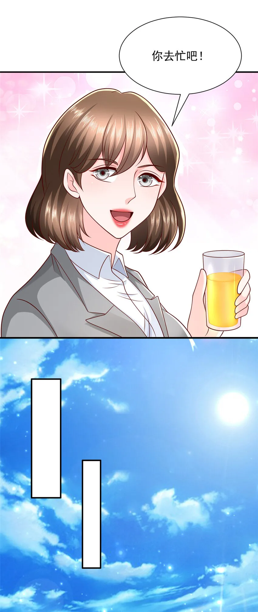 462 坑人的水果6