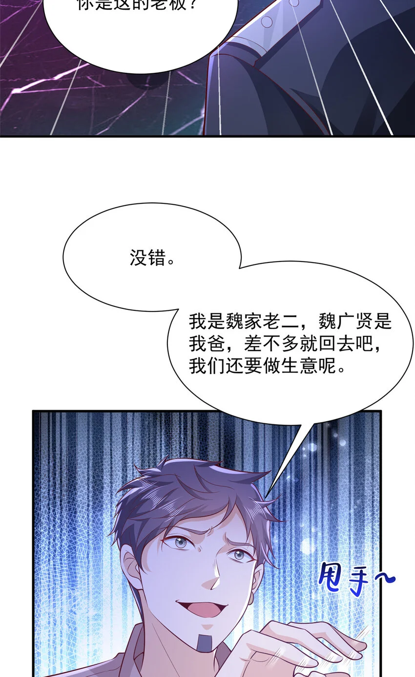 596 和谐社会24
