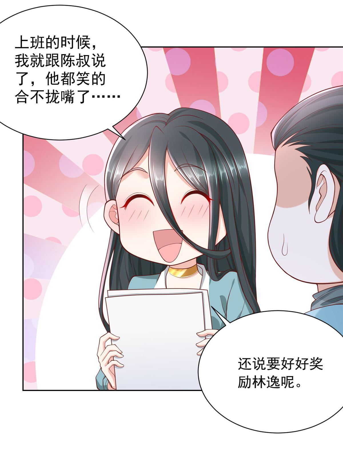 215 绝对的阴谋28