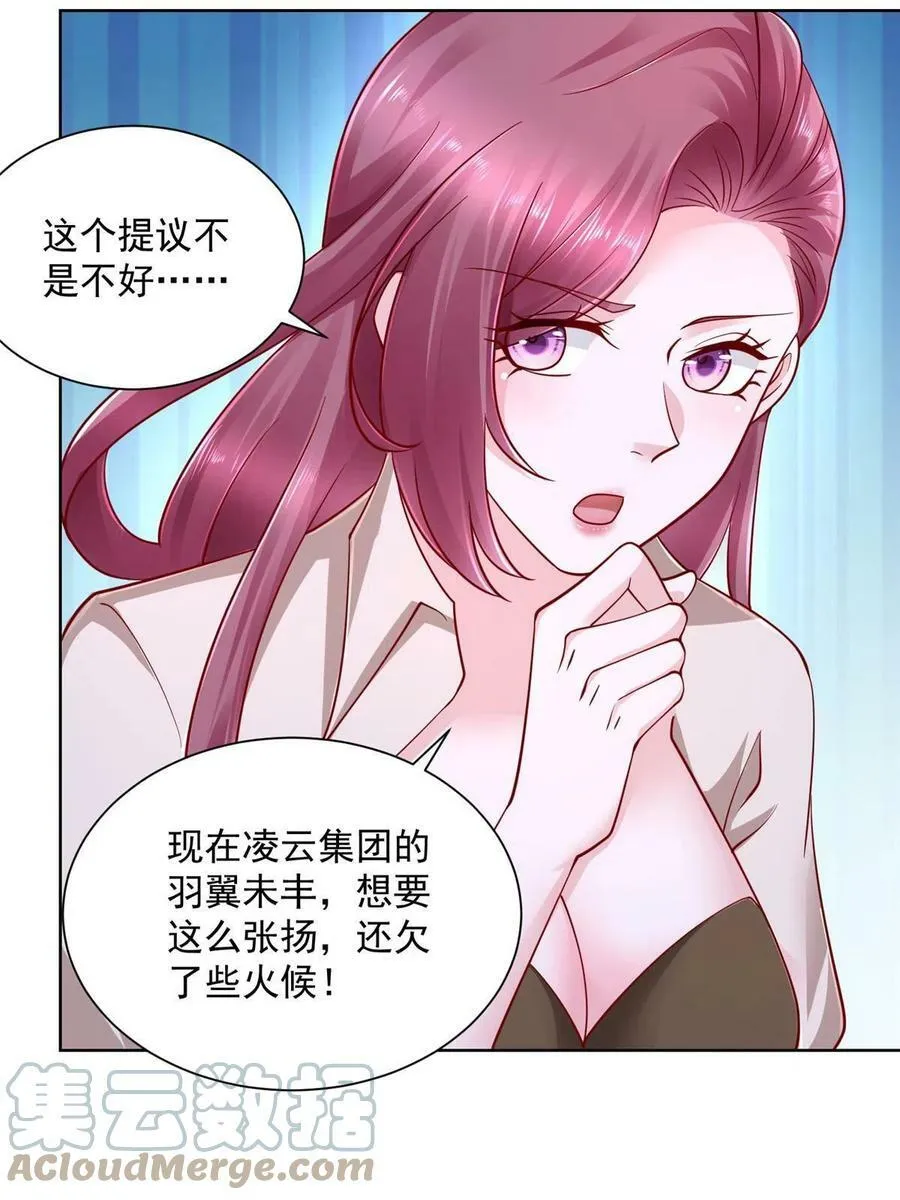 097 帮扶计划22